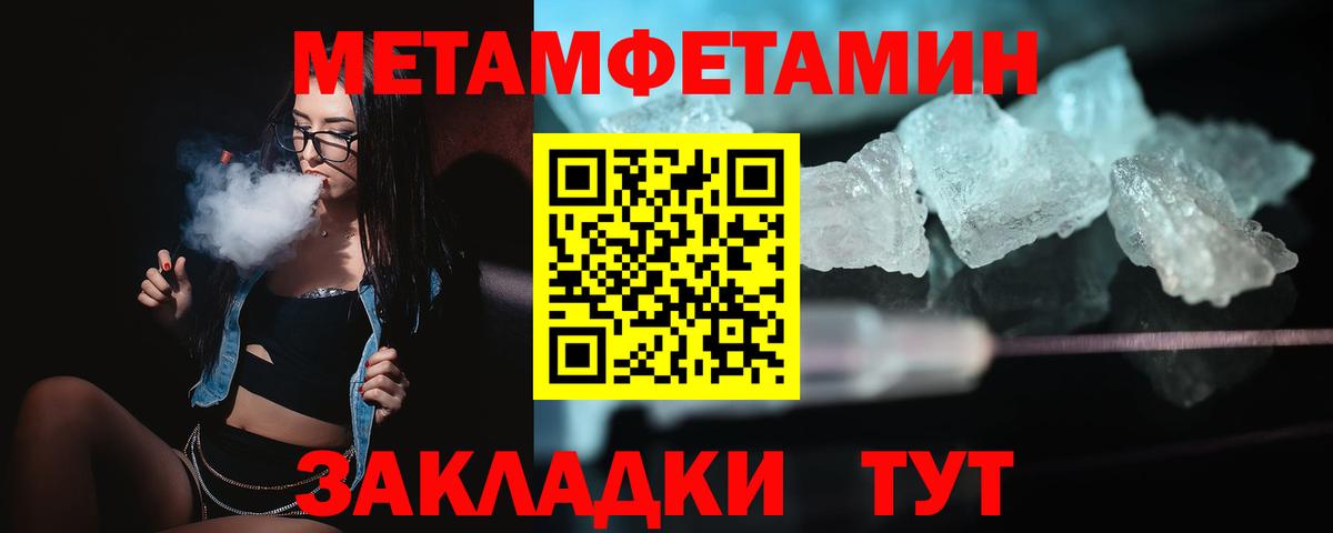АМФ Premium Тобольск