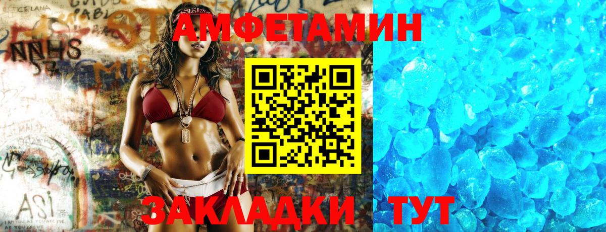 Тобольск  Amphetamine 97%  Amphetamine  Вход с VPN 