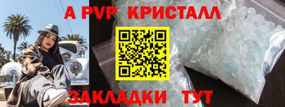 меф Гусев