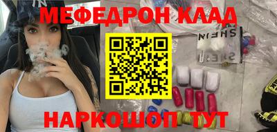 меф Гусев