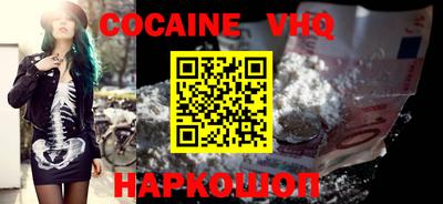 мдпв Гусь-Хрустальный