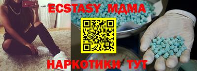 кокаин премиум Гусиноозёрск