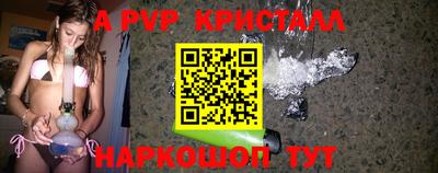 мдпв Гусь-Хрустальный