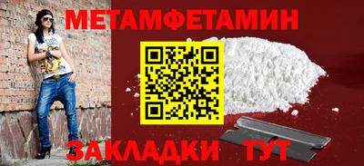 меф Гусев