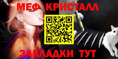 мдпв Гусь-Хрустальный