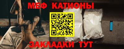 меф Гусев