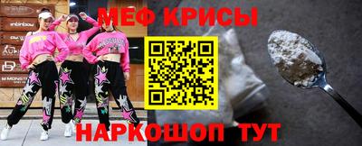 меф Гусев