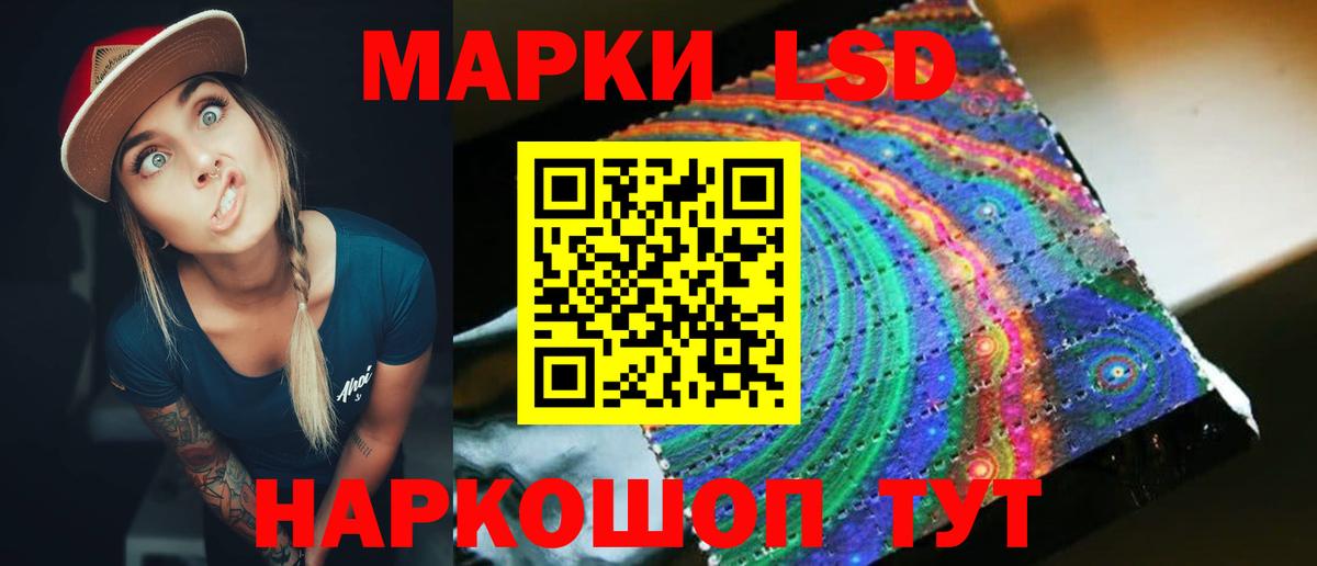 Тобольск  LSD-25 экстази ecstasy  Лсд 25 экстази кислота  Вход с VPN 
