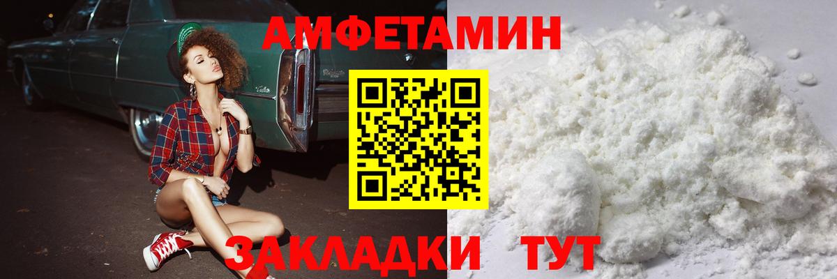 Тобольск  Метамфетамин кристалл  Вход с VPN  Метамфетамин кристалл 